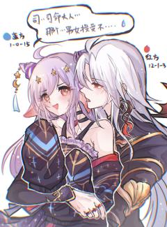 “司命大人，那个…男女授受不…”
“哦，不给是吧，那我自己去