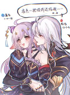 “司命大人，那个…男女授受不…”
“哦，不给是吧，那我自己去