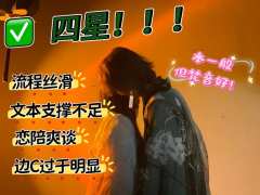 “神灵,会嘉奖我们的。”
🌨体验店铺:入剧放大镜
🌨剧