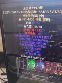 至此，全部暗金 套装 符文收集完毕，留个纪念😁(＾ω＾)ﾉ