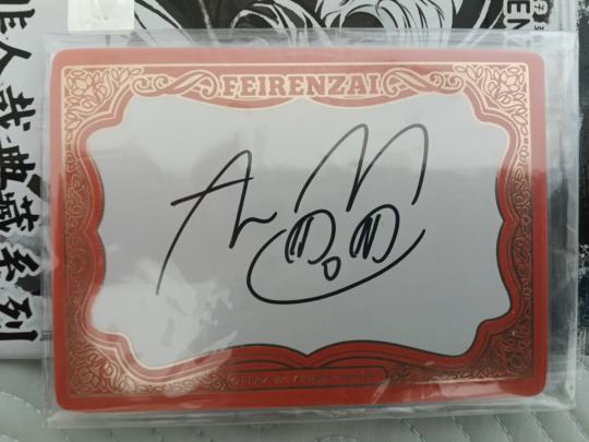 这辈子没想到能抽到亲签卡，在超市看这包挺厚就买了