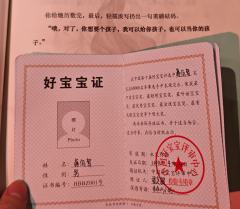 一刷以撒的时候就感觉《流氓叙事》这个本的《龙族》味很重,二刷