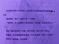 一刷以撒的时候就感觉《流氓叙事》这个本的《龙族》味很重,二刷