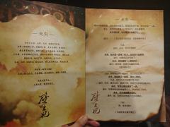 “情丝作茧缚天命,血眸难窥枕畔刀。
炼狱焚心终不悔,烬中犹绽