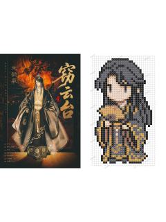 当我用拼豆拼出各个亡夫...