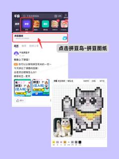新工具上线！
点击『拼豆图纸』按钮
属于你的拼豆图纸，一键生