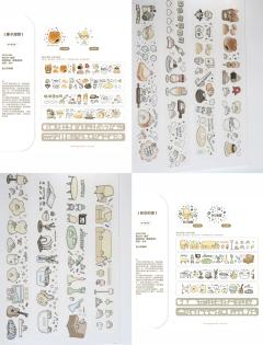 如果说在我心中手帐社团top one那一定是【光中海岛】她家