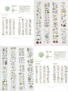 如果说在我心中手帐社团top one那一定是【光中海岛】她家