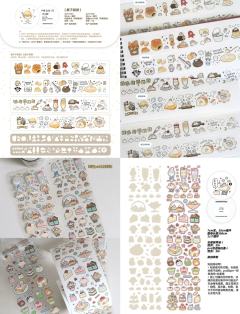 如果说在我心中手帐社团top one那一定是【光中海岛】她家