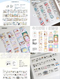 如果说在我心中手帐社团top one那一定是【光中海岛】她家