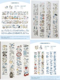 如果说在我心中手帐社团top one那一定是【光中海岛】她家