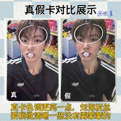  【cortis小卡鉴别帖第8期—严成玹br4泡泡糖】
拖延