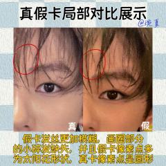  【cortis小卡鉴别帖第8期—严成玹br4泡泡糖】
拖延