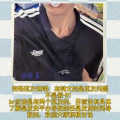  【cortis小卡鉴别帖第8期—严成玹br4泡泡糖】
拖延