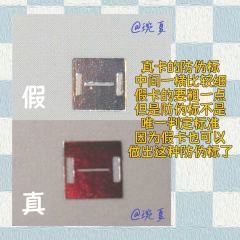  【cortis小卡鉴别帖第8期—严成玹br4泡泡糖】
拖延