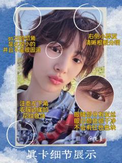 【cortis小卡鉴别帖第7期—gs25】
依旧是收复数过程