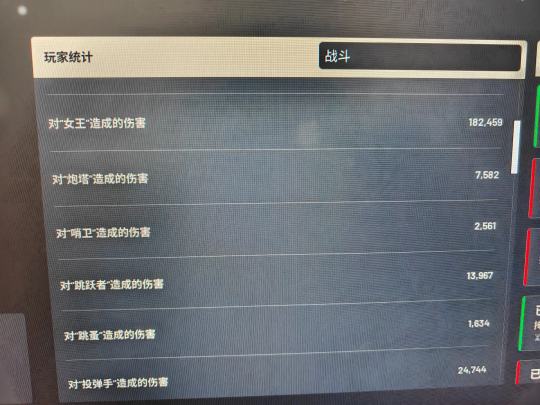 小号，光用死线杀祖母女王，对女王伤害十八万对祖母伤害38w