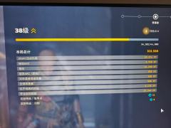 小号，光用死线杀祖母女王，对女王伤害十八万对祖母伤害38w