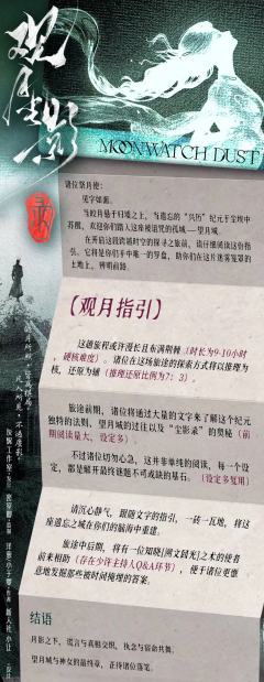 开年就打到了非常喜欢的本，由于我们是测车，打了13小时+，但