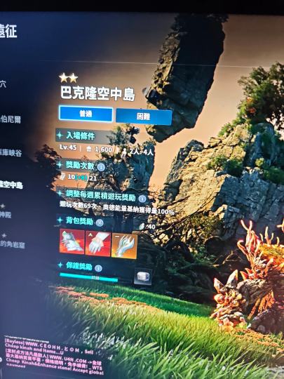 还有十几把才能打完，真纯手打