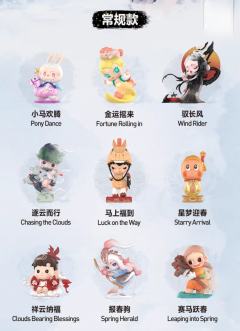 呜呼！既然出新品好期待呀🥳
想抽到星星人⭐