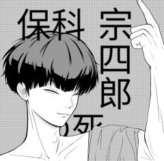 *其实并没有死（）