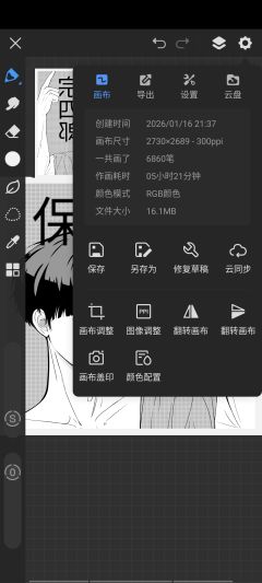 *其实并没有死（）