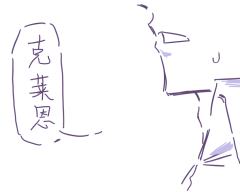 来自p6桑廿老师的文
我再也不用画图3d这雷霆软件一点点抠了