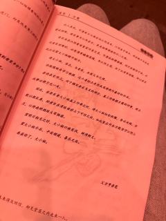 第四次回江阴 第一次当方圆 面剧人在流程的设计上真的是有心了