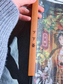 第四次回江阴 第一次当方圆 面剧人在流程的设计上真的是有心了