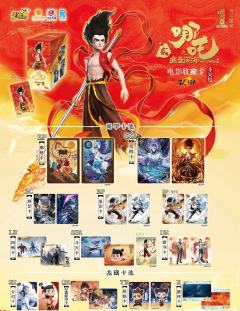 斗天4弹即将上线，我也回坑了