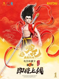 斗天4弹即将上线，我也回坑了