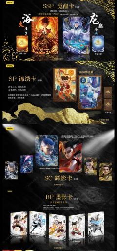 斗天4弹即将上线，我也回坑了