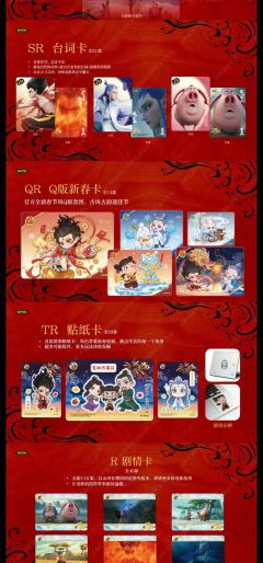 斗天4弹即将上线，我也回坑了