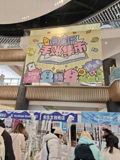 手帐集市我们来了哈哈哈哈哈哈哈哈哈