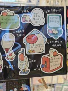 手帐集市我们来了哈哈哈哈哈哈哈哈哈