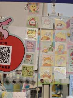 手帐集市我们来了哈哈哈哈哈哈哈哈哈