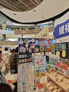 手帐集市我们来了哈哈哈哈哈哈哈哈哈