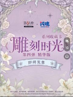 而且这次，还邀请了，特邀画师