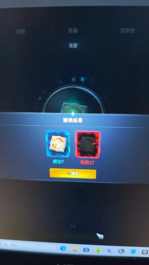 我多嘴问一句 这运气算好吗