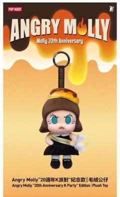 被我买到了，hk快闪店还是很好抢