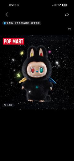 说实话，不怎么好看，但是收集控难受啊，有可能的话，想拿大天使