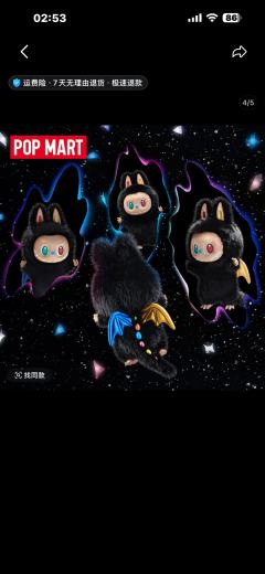 说实话，不怎么好看，但是收集控难受啊，有可能的话，想拿大天使