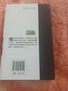 这几本是真的吗 