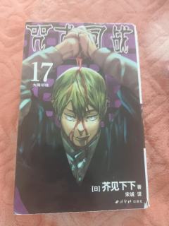 这几本是真的吗 