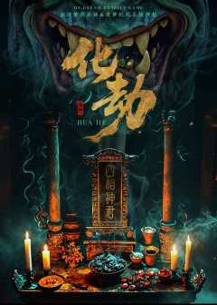 今天为大家安利一款前段时间玩的小空间无NPC的微恐声光电密室