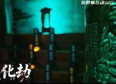 今天为大家安利一款前段时间玩的小空间无NPC的微恐声光电密室