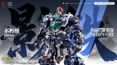 重磅预告！#藏道模型# 全新系列风暴来袭—— *不朽级* 五