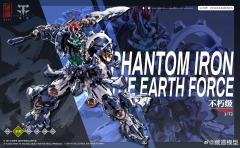 重磅预告！#藏道模型# 全新系列风暴来袭—— *不朽级* 五