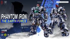 重磅预告！#藏道模型# 全新系列风暴来袭—— *不朽级* 五